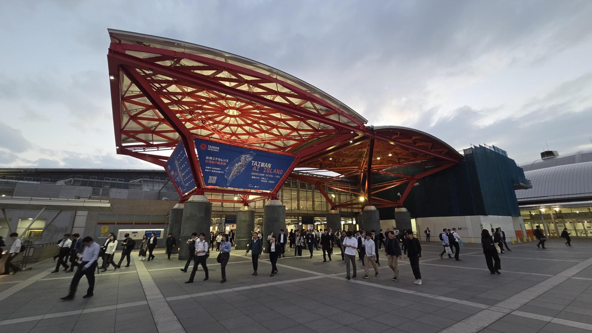 CEATEC 2026 Tokyo by SOFTECH Cluj